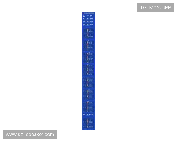 中国队2026世界杯比赛日程及关键比赛时间节点解析