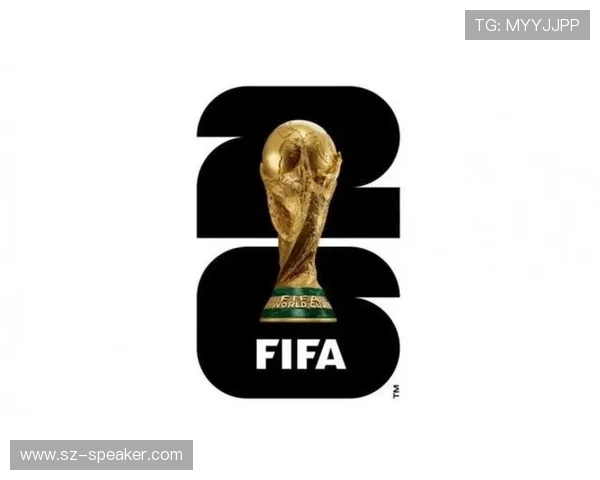 推动足球运动全球化：2026年世界杯扩军的深层次原因探讨