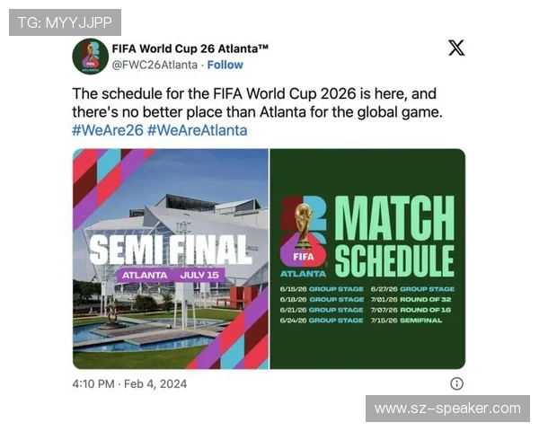 2026世界杯决赛球场交通便利性与观众体验提升方案全面解析 2026世界杯决赛球场交通便利性与观众体验提升方案全面解析