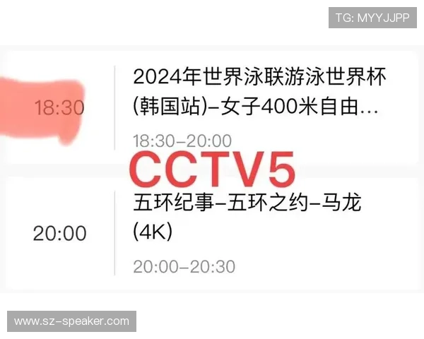 2026年世界杯决赛时间最新消息,比赛日程安排及观赛指南全解析